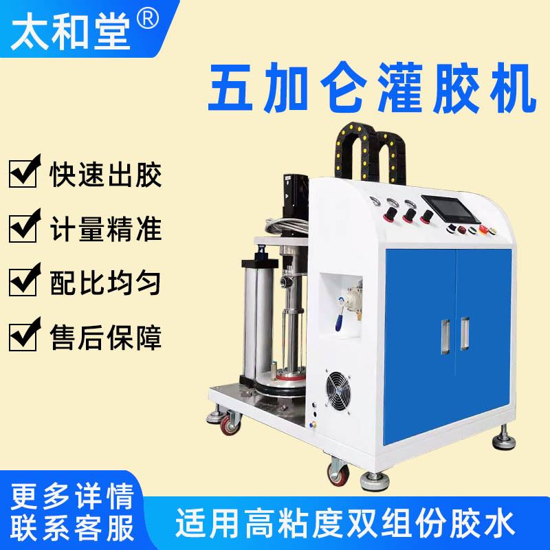 全自动点胶机高黏密度胶水设备电子工业打胶机五加仑打胶机器