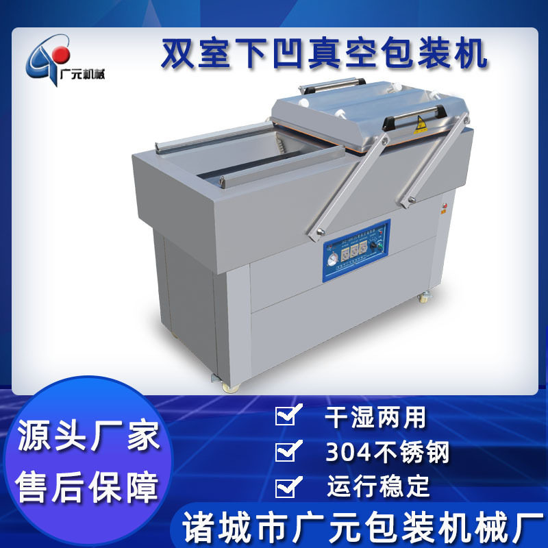 麻辣牛蹄子猪蹄子真空包装机 手打牛丸芝麻肉酥真空包装机,商务/设计服务,机械设计,淘宝优惠券,粉丝福利购,淘宝优惠卷