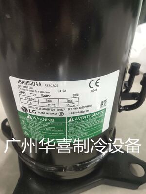 JBB055DAA JBA055DAA全新原装变频中央空调制冷设备压缩机R410A