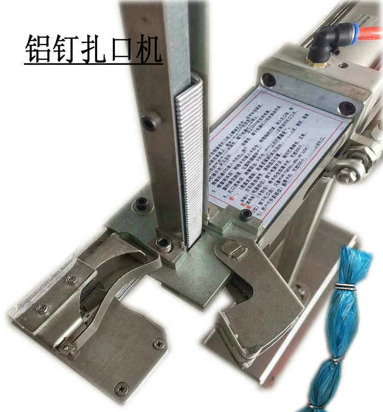 塑料袋气动铝钉锁扣扎口机 食品内袋气动扎口机 饼干袋气动扎口机,包装,快递中转袋,淘宝优惠券,粉丝福利购,淘宝优惠卷