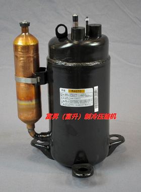 制冷压缩机C-R112H5Y@SL232SV-C7LV/SL232CV-C7LV/SL232CV-C5LV