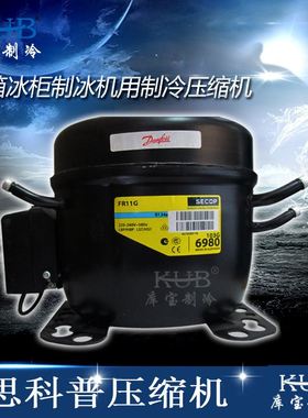 小型黑色制冷压缩机 SC15DL 原装全封闭活塞冰箱压缩机