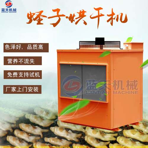 蛏子烘干机 空气能蛏子肉竹节蛏热泵烘干房 大型海蛏子海鲜烘干线