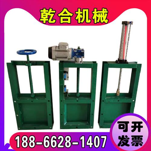 D4Q8手动插板阀电动闸板阀不锈钢气动渠道闸门排污水阀门排水