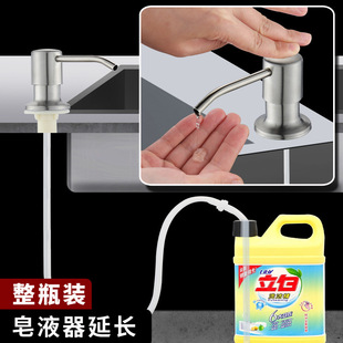 Detergent sink presser stainless steel洗洁精水槽按压器跨境专