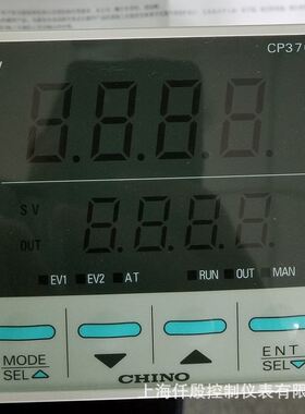 温控表CP7050S0P-00A PID数字调节器
