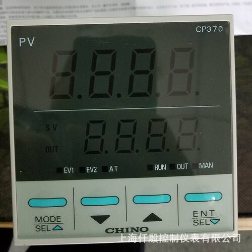 温控表CP7050S0P-00A PID数字调节器