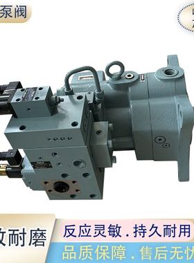 液压泵 PZ-2B-5E1A-11， PZ-2B-45E1A-11，PZ-B-70E1A-10