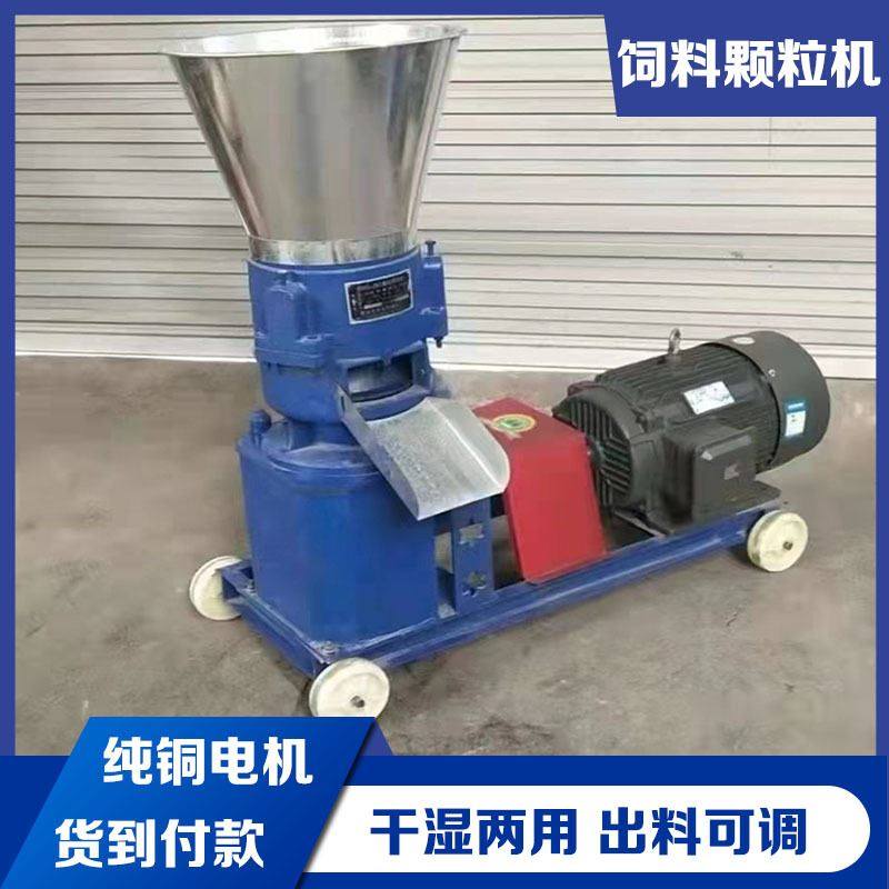 钓鱼用鱼饵造粒机加厚版水产养殖饲料制粒机多功能鸡鸭饲料造粒机,纺织面料/辅料/配套,纺织机械配件,淘宝优惠券,粉丝福利购,淘宝优惠卷
