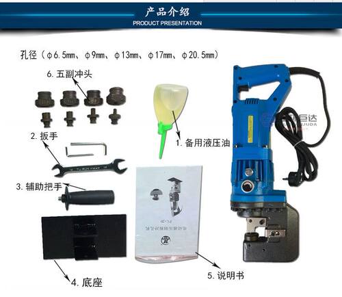 8DWL光伏支架U型电动冲孔机MHP-20手提角钢槽钢快速液压冲孔