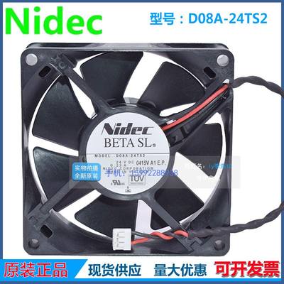 NIDEC 8厘米8025 24V 0.23A 80*80*25变频器风扇 D08A-24TS2风机