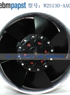 全新原装ebmpapst风机 W2S130-AA03-71 AC230V 威图专利散热风扇