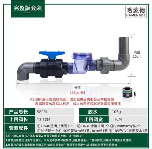 3WKF厨房下水道防返水止回阀pvc卫生间水管单向阀反水倒流自