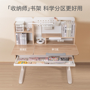FYI5拉特丽儿童学习桌椅套装小学生家用写字桌可升降实木收纳