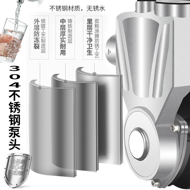 2V06鑫静界304不锈钢智能自吸增压泵家用全自动自来水管道太阳能,标准件/零部件/工业耗材,自动化流水线,淘宝优惠券,粉丝福利购,淘宝优惠卷