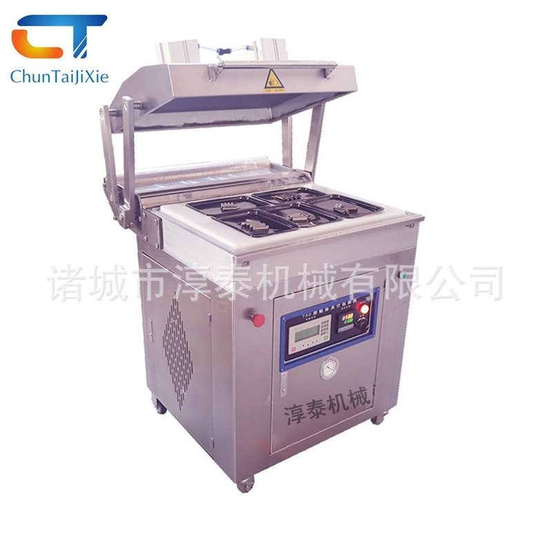 三文鱼大型贴体真空包装机骨肉相连覆膜机大虾海参真空锁鲜封口机,商务/设计服务,机械设计,淘宝优惠券,粉丝福利购,淘宝优惠卷