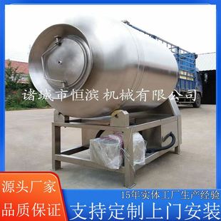 柠檬无骨鸡爪腌渍滚揉机 酱香牛肉牛腿肉嫩滑腌制机 真空滚揉机