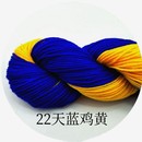 专用毛线 毛线中粗毛线结婚打鞋 编织棉鞋 毛线手工编织线材勾鞋