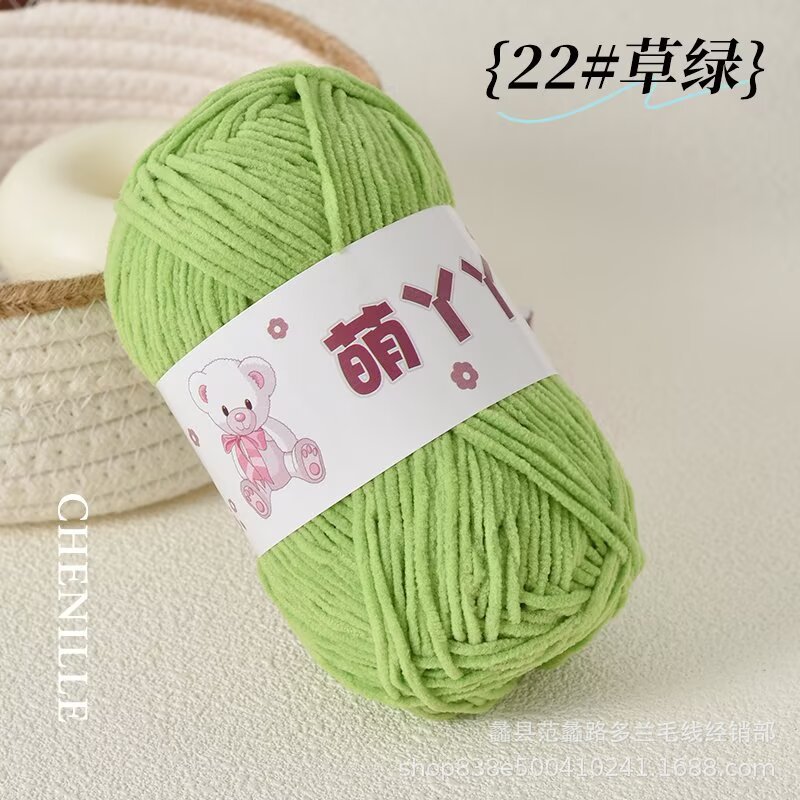 手工毛线团萌娃娃同款钩针毛线diy编织毛线材料包毛线萌丫丫亚光