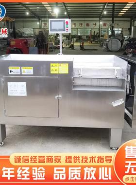 不锈钢鲜肉切片丁机 连续式猪肉牛肉鸡开DDA切条 机商用胸肉开片