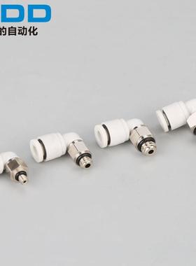 气管气动快插快速接头K配J微型迷你L弯头SMCD型3打印机件765螺纹