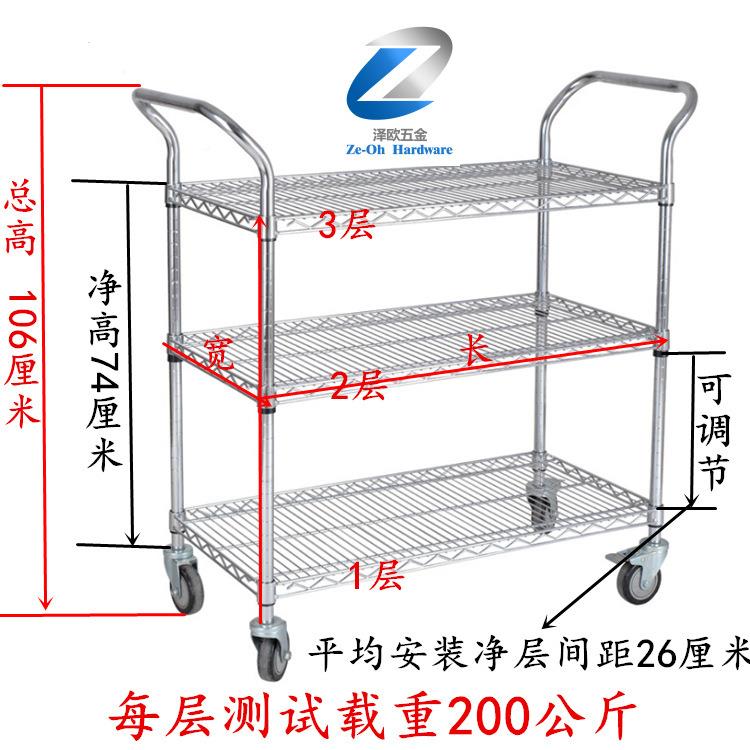 拣供应三层镀铬线网料周长151宽4车手推车 物仓库快递货分拣转车