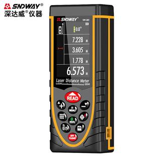 q量仪 q80 手持充电 达深威户外激光测距测仪室外红线sw SND外WAY