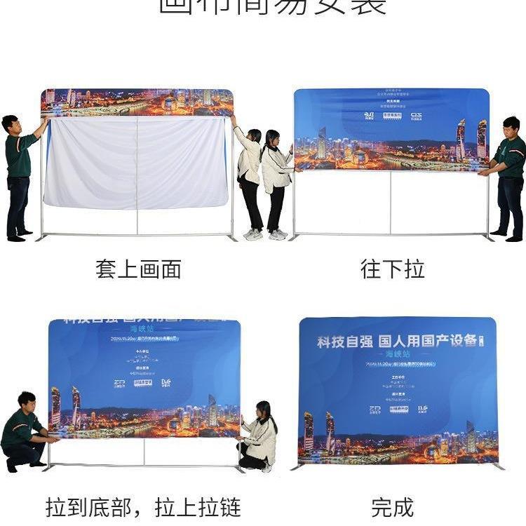 快幕秀名签墙会议背景墙墙活动背KMXZJ景拉网展架布艺大屏到签广