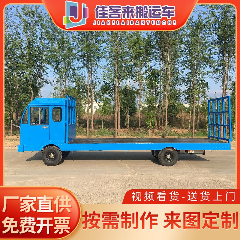 间车猪物料运车快递物流运输设计图纸车拉车废料液压自卸电动搬四
