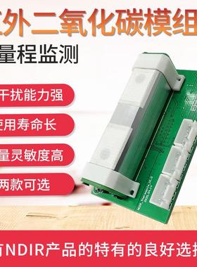 二氧化JXBS-300感碳传双通道NDIR大量浓程空气质量CO2度检器测模