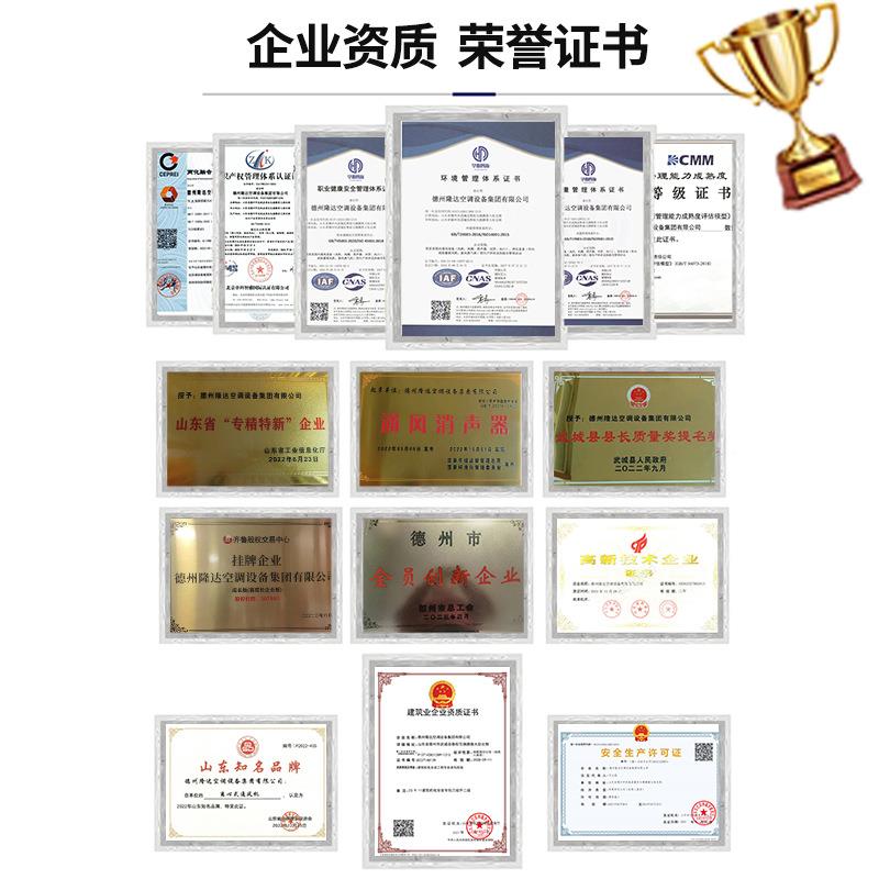 隆换达静音双智能家居向流换气智家居净化新风换气机全热能交风智