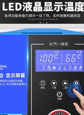 奶奶蒸汽泡厂家 商用茶PRR店多功能全自动冷热机两用蒸汽开水一体