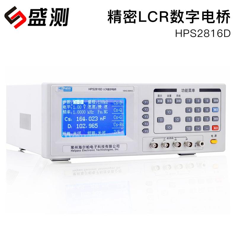 盛测2S8BLCHPS2816B1R数6字电桥