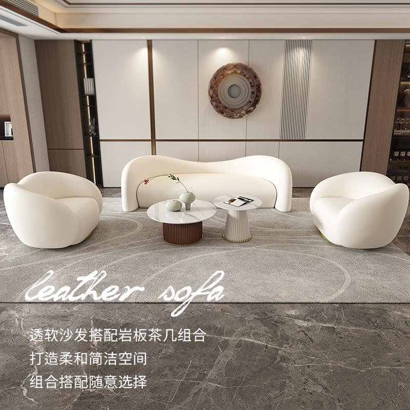 轻务售楼处酒店洽大堂商会客皮质沙发美容九星1012院休闲接待谈沙