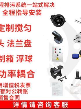 污水泵1YFV50Q200水-15-15kw泵 6W寸国标产品潜 排污水泵