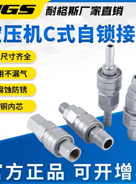 AO萨博C式自锁接头SP20PP快接气655接頭SMY SBH30SM4管S0PM