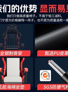 竞竞技网咖游戏椅gamingh FZMcair椅子久电坐家用可躺电脑椅办公