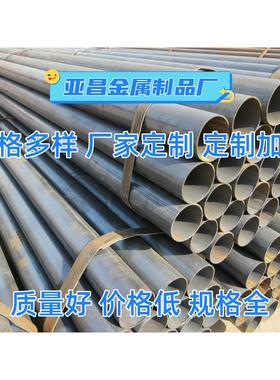 铁管空心圆10#2268420#精拉管外管径6m8mmm9mm10m12mmm无缝管铁管