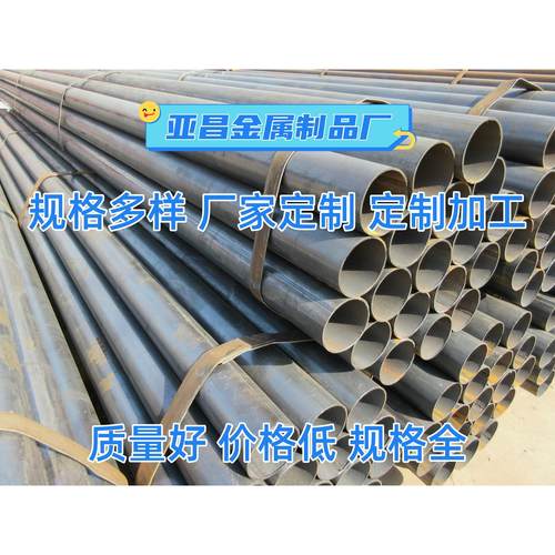 铁管空心圆10#2268420#精拉管外管径6m8mmm9mm10m12mmm无缝管铁管