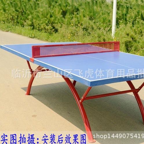 乒乓球台外 标准晒家用smc户乒外防水防酸室雨防ZIG乓球桌学校球