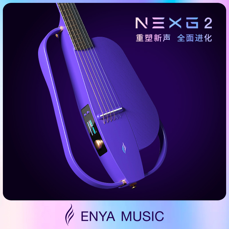 恩雅NEXG2碳纤维智能吉他带音响