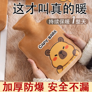 热水袋注水暖水袋热敷专用暖手暖脚女生被窝保暖神器2025冬天新款