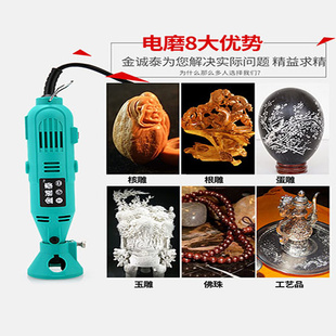 110V蓝色精品电磨玉石雕刻机迷你电磨笔小电钻木雕根雕抛光工具