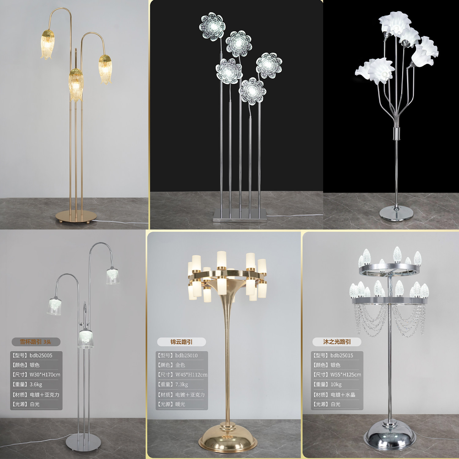 新款婚礼路引灯花落地灯摆件支架