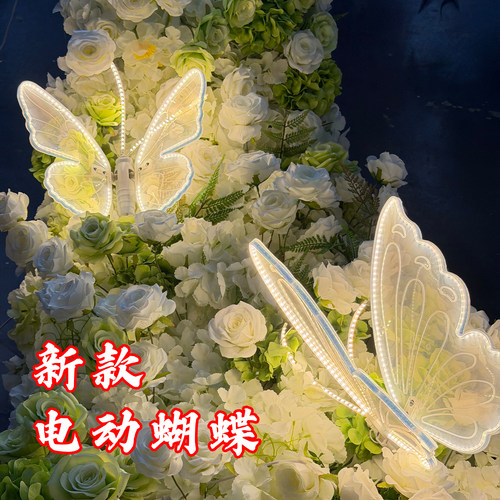 新款电动发光蝴蝶路引灯翅膀会动