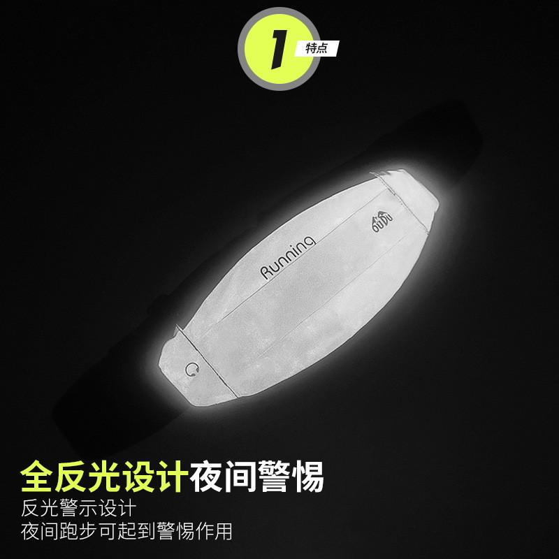 专业跑步腰包手机袋男女款带反光轻薄透气健身运动速干面料防汗水