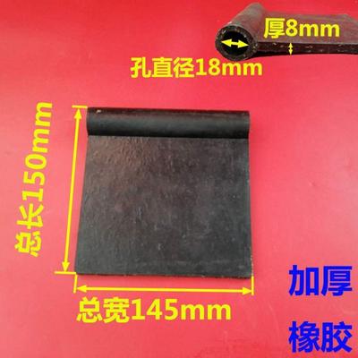 秸秆还田机挡草板挡泥板还田机后胶皮挡板刮板挂片农机配件大全