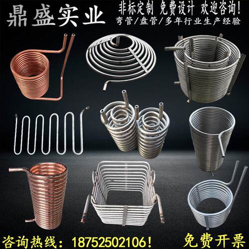 热销ll不锈钢紫铜钛铁蒸发器盘管弯管加工蚊香蒸汽冷却螺旋换热蛇