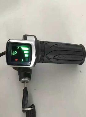 锂电自行车滑板折叠车液晶仪表显示器36V48V带锁转把LED数字显示
