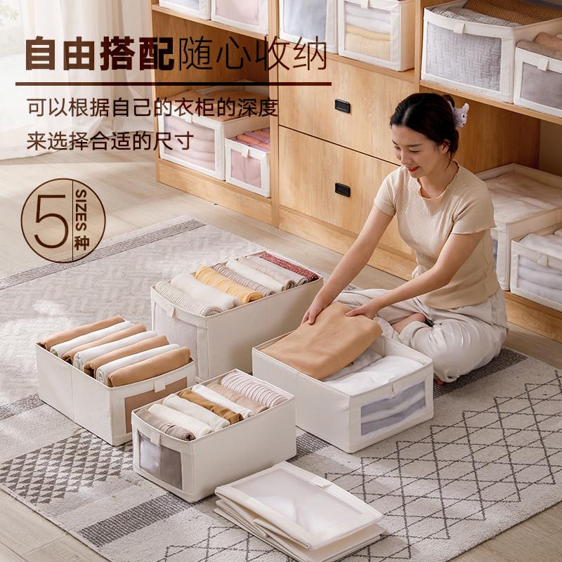 衣服收纳箱家用折叠衣柜分层整理盒储物筐布艺分格袋百纳箱子神器